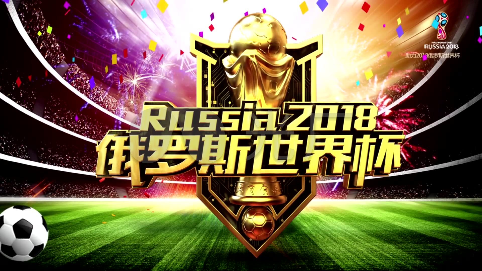 问题主力前