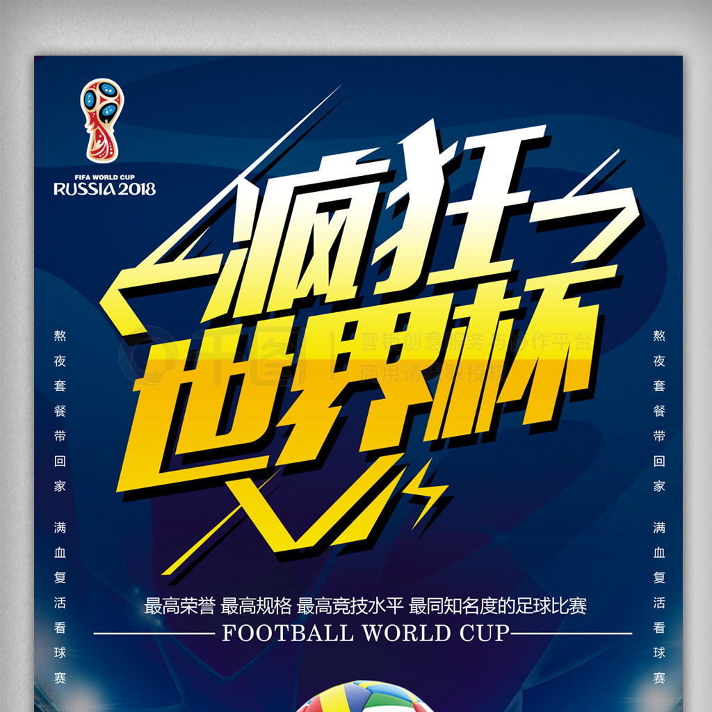 创造力