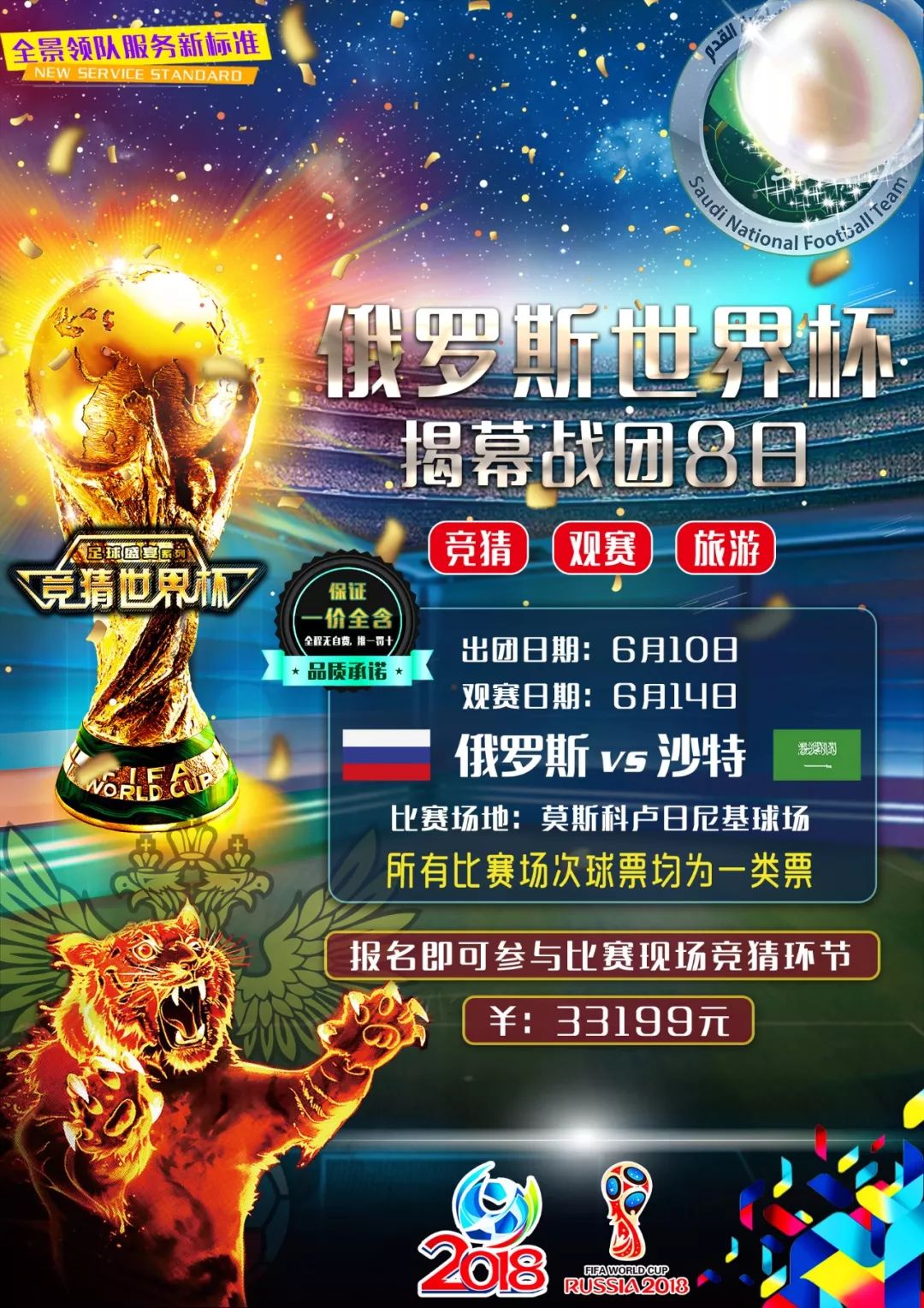 翻出他弹钢