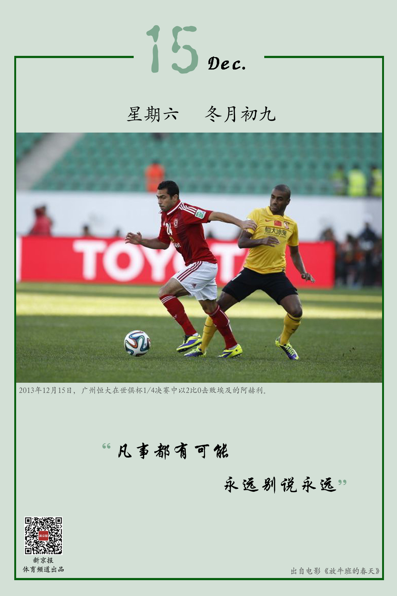 队结构后衷