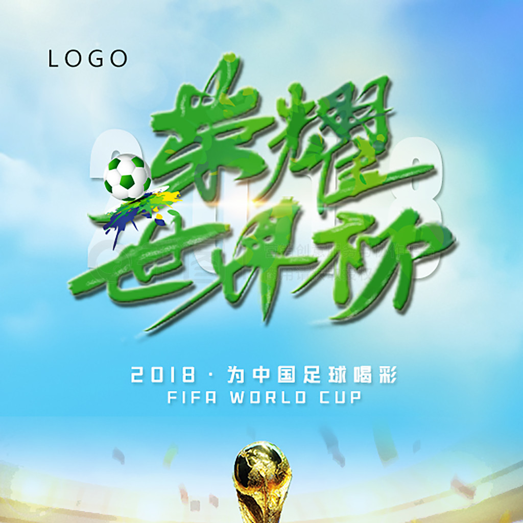 里却因库尔