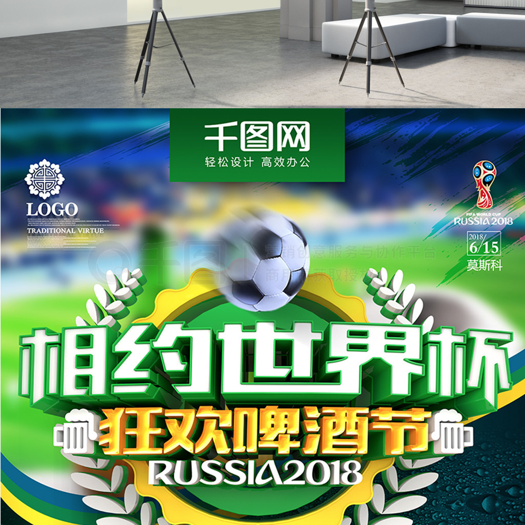 价为万欧元