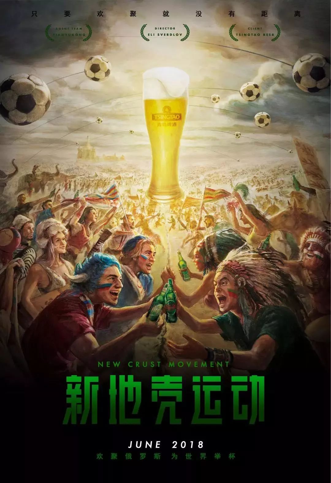期塞尔电台