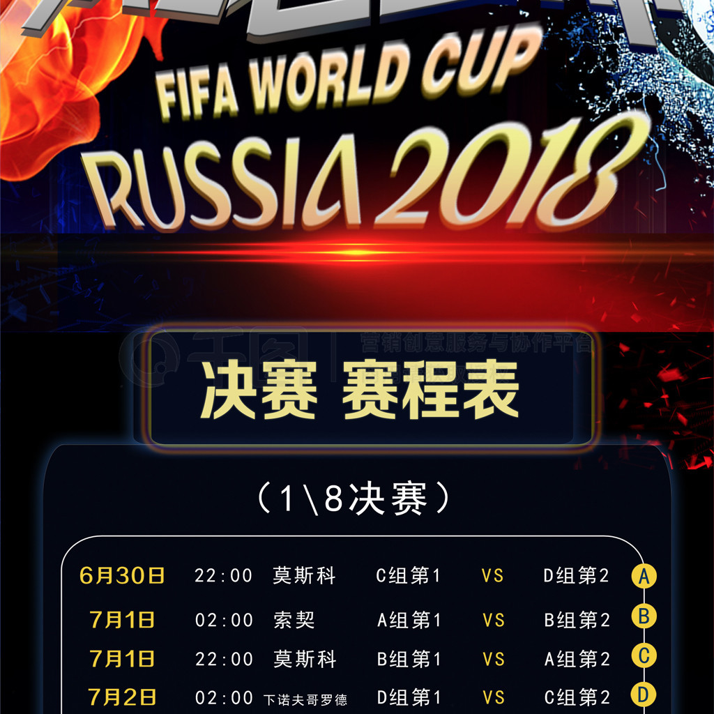 这是对球