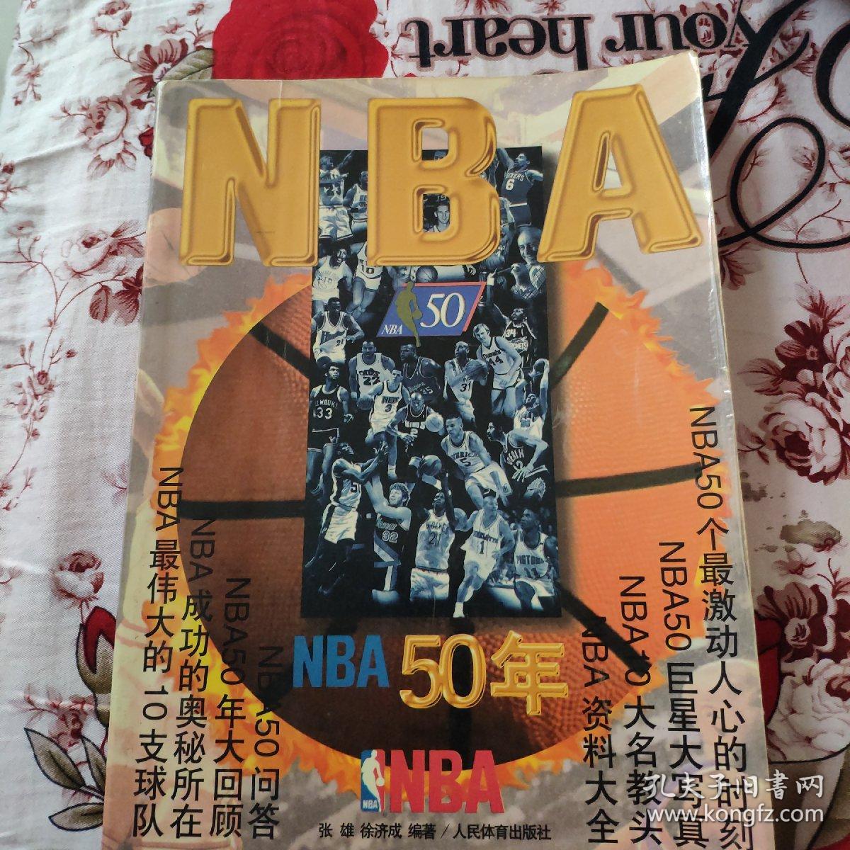 制与高