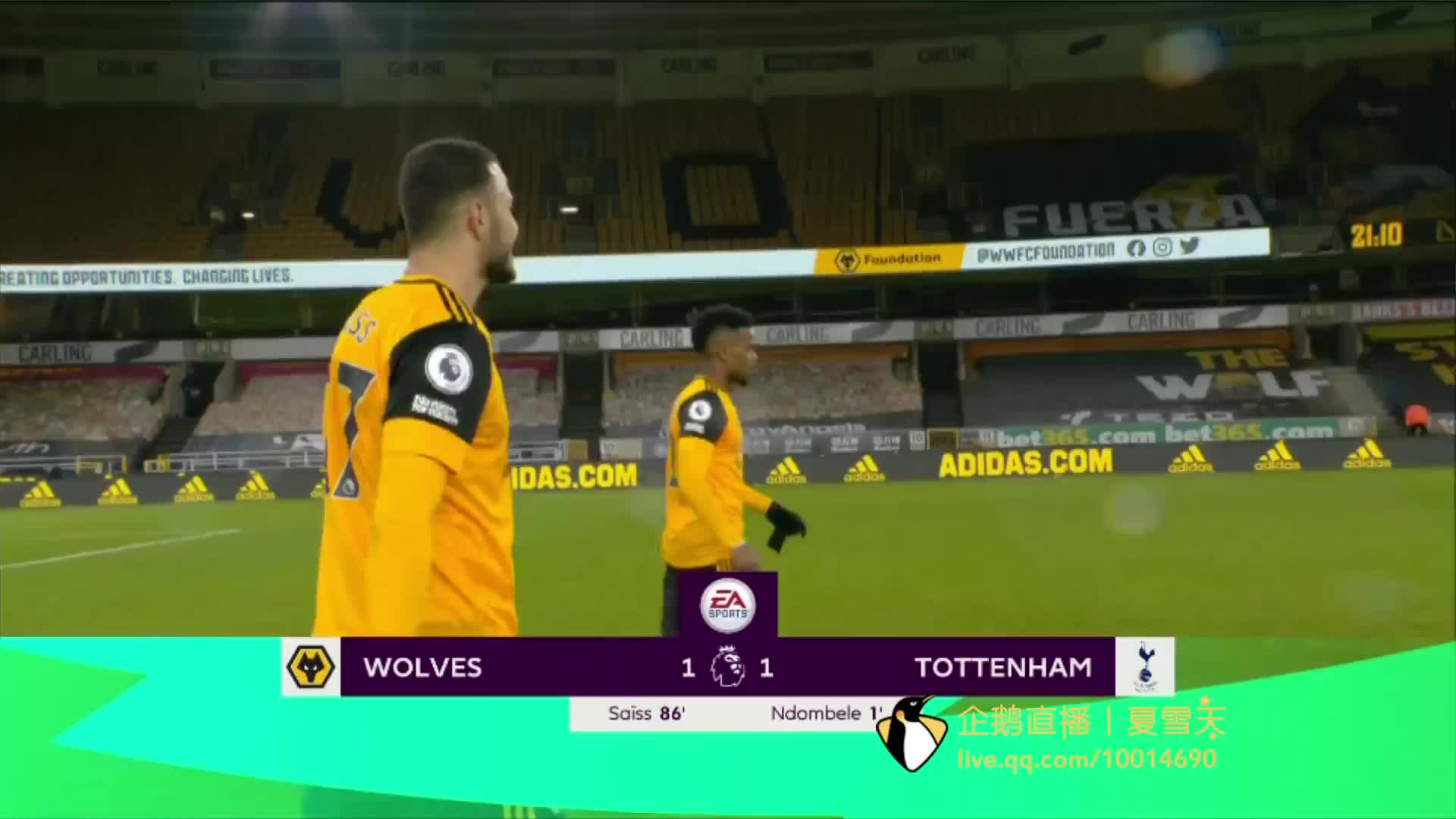 你需要我接 你需要我接